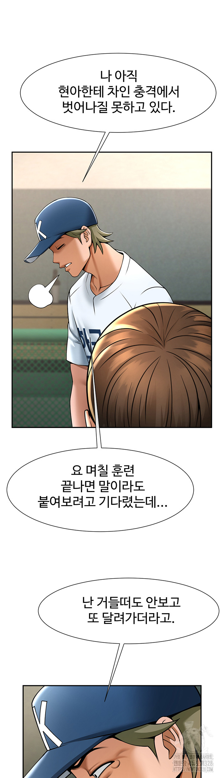 The Cheat Code Hitter Fucks Them All Raw - Chapter 18 [photo 33] - MangaPorn