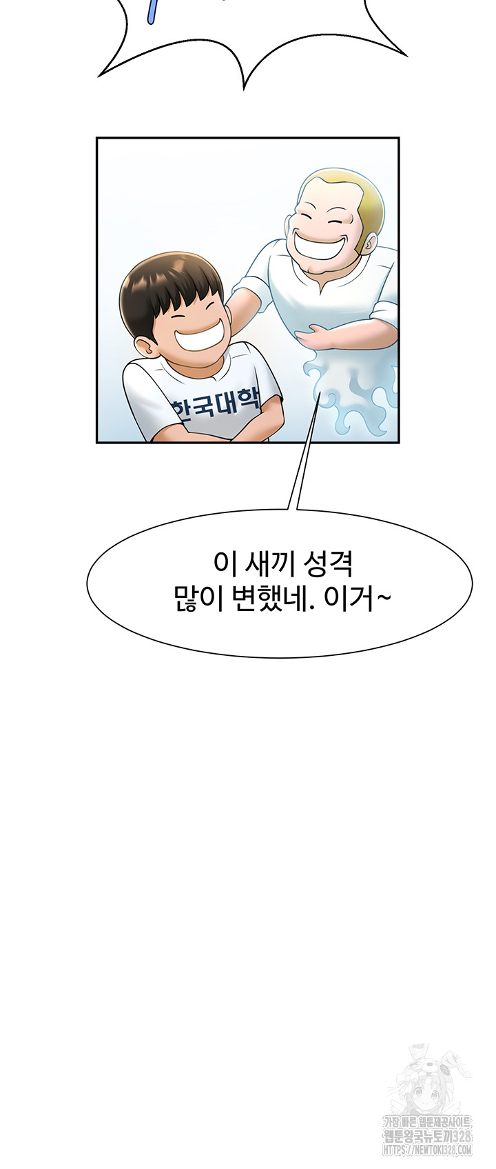 The Cheat Code Hitter Fucks Them All Raw - Chapter 18 [photo 38] - MangaPorn