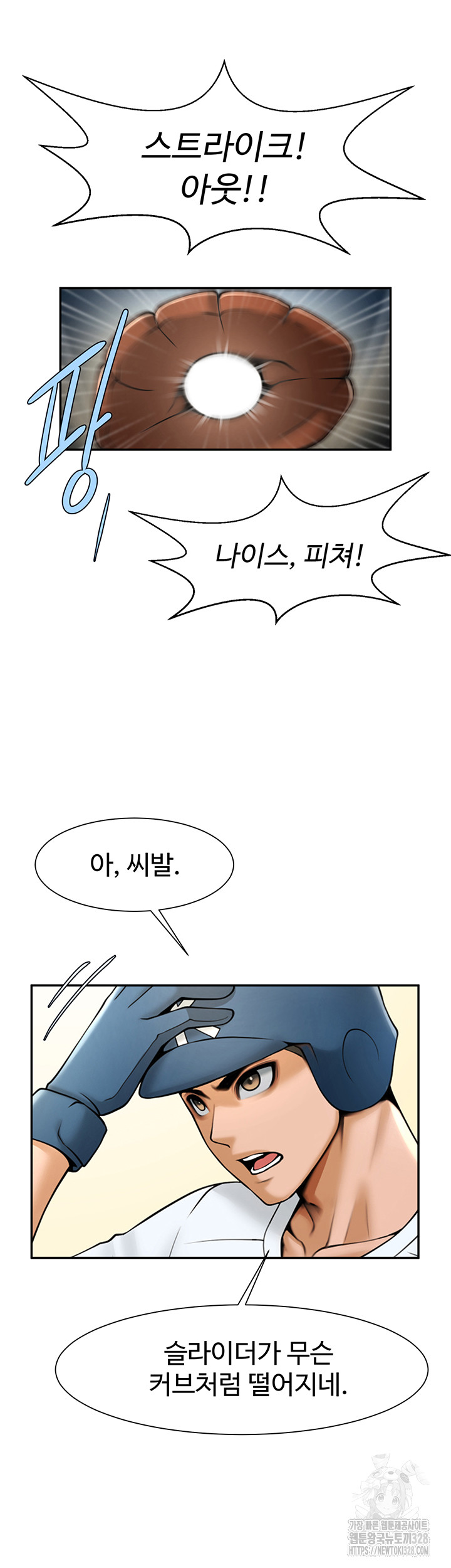 The Cheat Code Hitter Fucks Them All Raw - Chapter 18 [photo 39] - MangaPorn