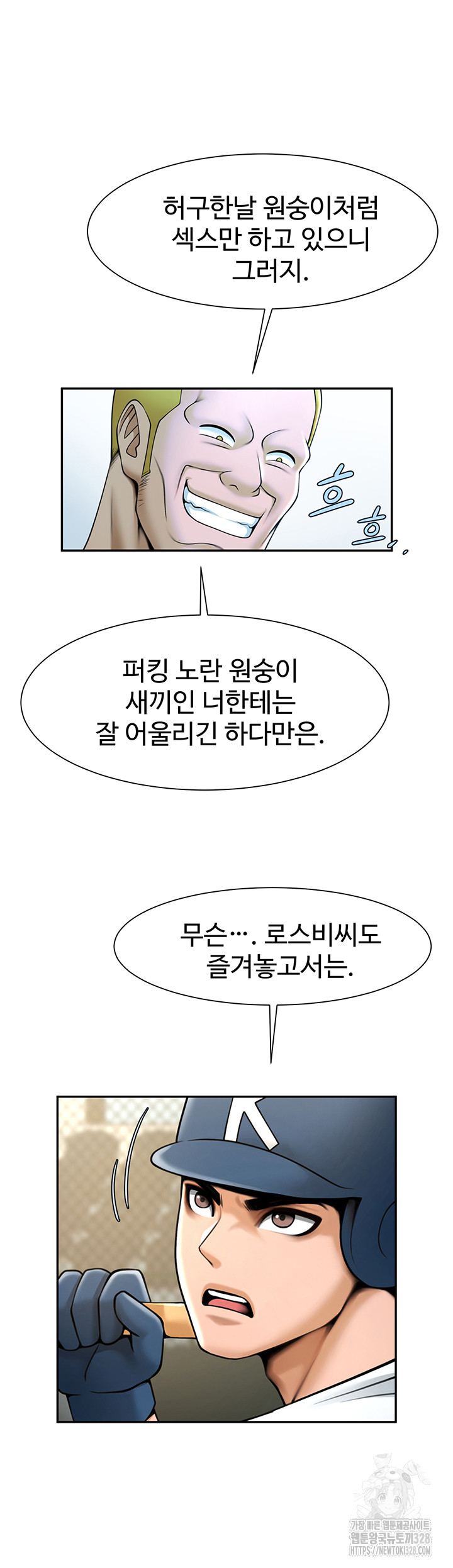 The Cheat Code Hitter Fucks Them All Raw - Chapter 18 [photo 41] - MangaPorn