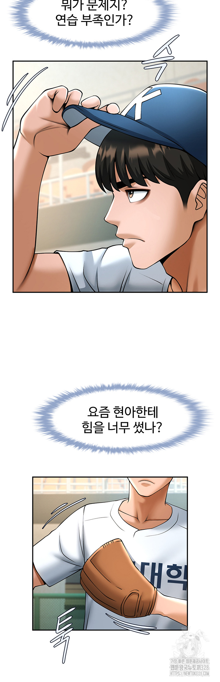 The Cheat Code Hitter Fucks Them All Raw - Chapter 18 [photo 48] - MangaPorn