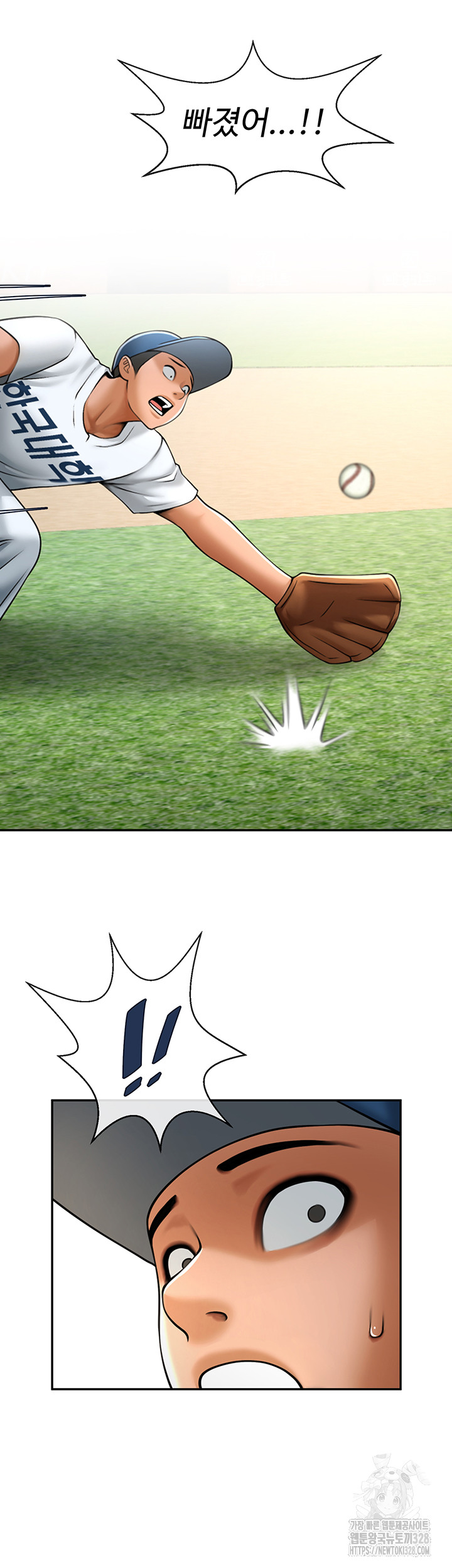 The Cheat Code Hitter Fucks Them All Raw - Chapter 18 [photo 54] - MangaPorn