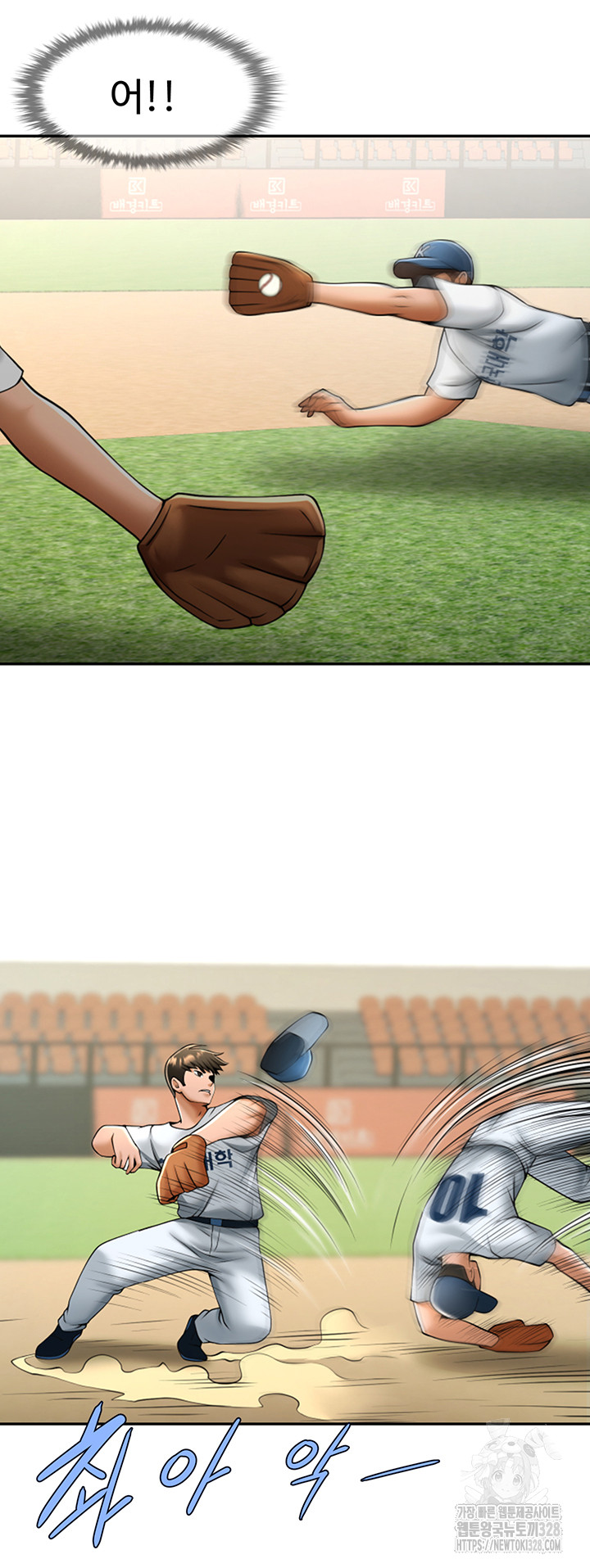 The Cheat Code Hitter Fucks Them All Raw - Chapter 18 [photo 55] - MangaPorn