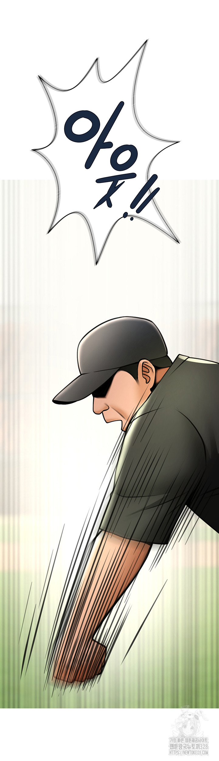 The Cheat Code Hitter Fucks Them All Raw - Chapter 18 [photo 60] - MangaPorn