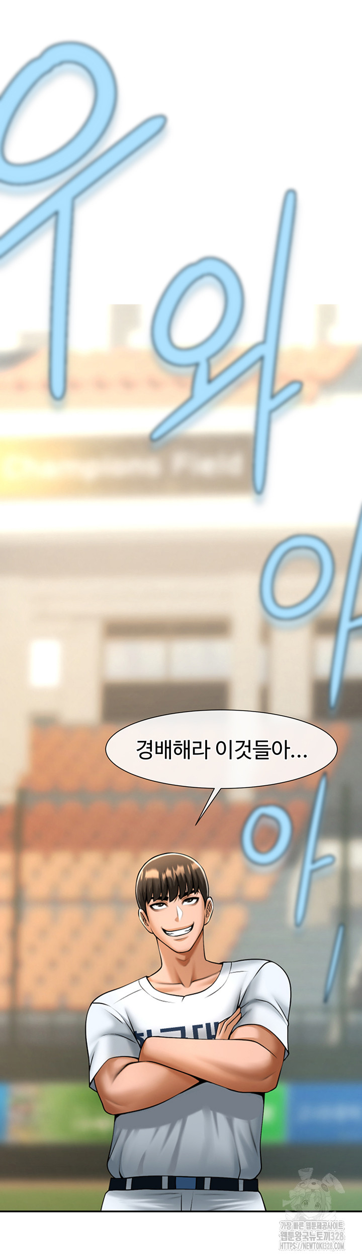 The Cheat Code Hitter Fucks Them All Raw - Chapter 18 [photo 62] - MangaPorn