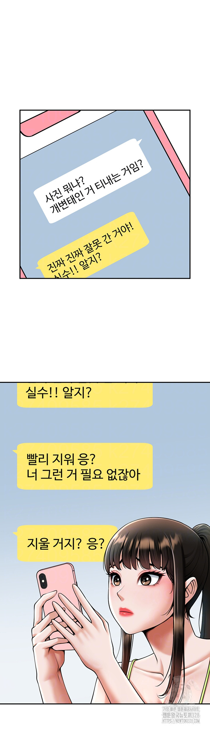 The Cheat Code Hitter Fucks Them All Raw - Chapter 18 [photo 8] - MangaPorn