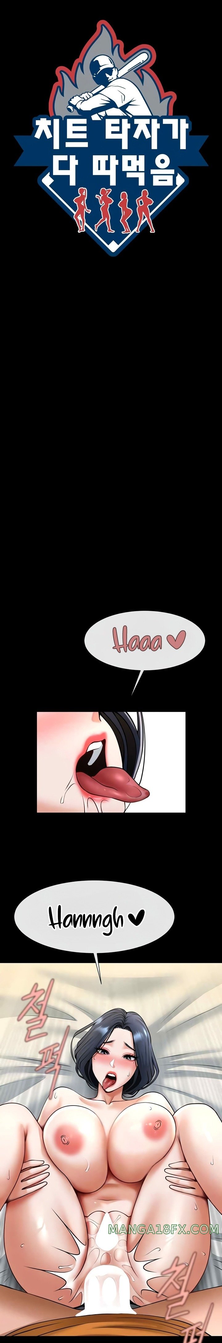 The Cheat Code Hitter Fucks Them All Raw - Chapter 21 [photo 3] - MangaPorn