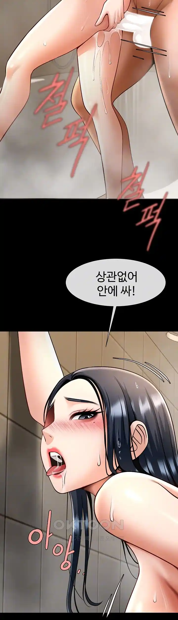 The Cheat Code Hitter Fucks Them All Raw - Chapter 22 [photo 10] - MangaPorn