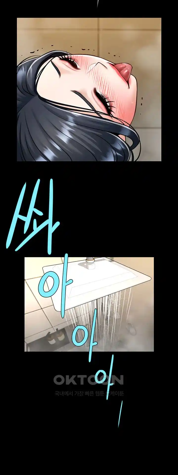 The Cheat Code Hitter Fucks Them All Raw - Chapter 22 [photo 14] - MangaPorn