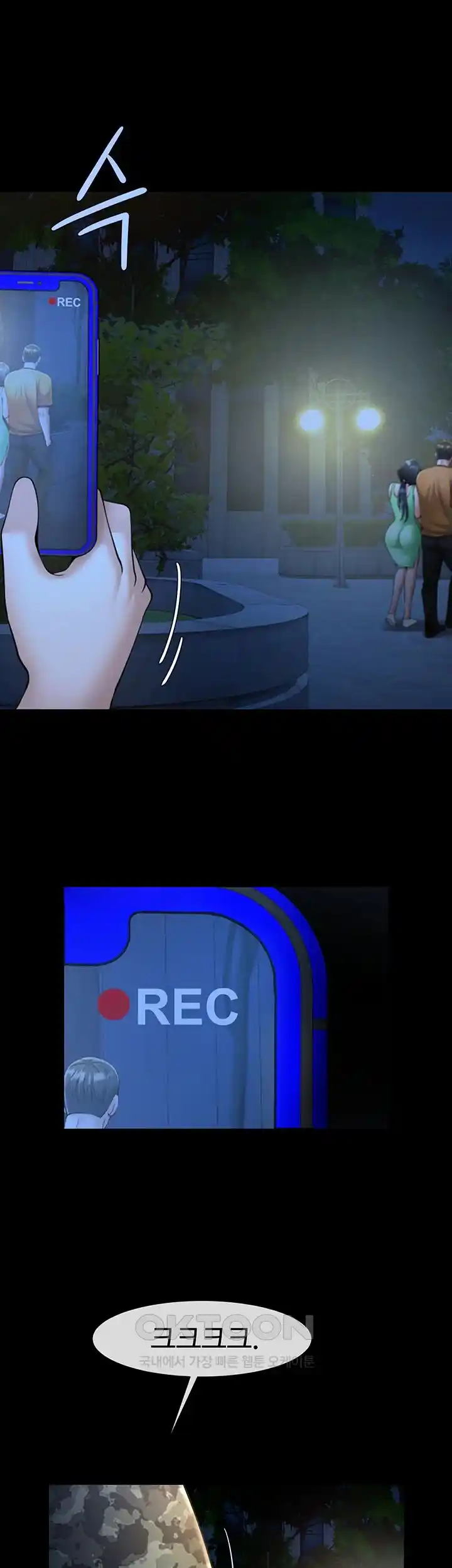 The Cheat Code Hitter Fucks Them All Raw - Chapter 22 [photo 23] - MangaPorn