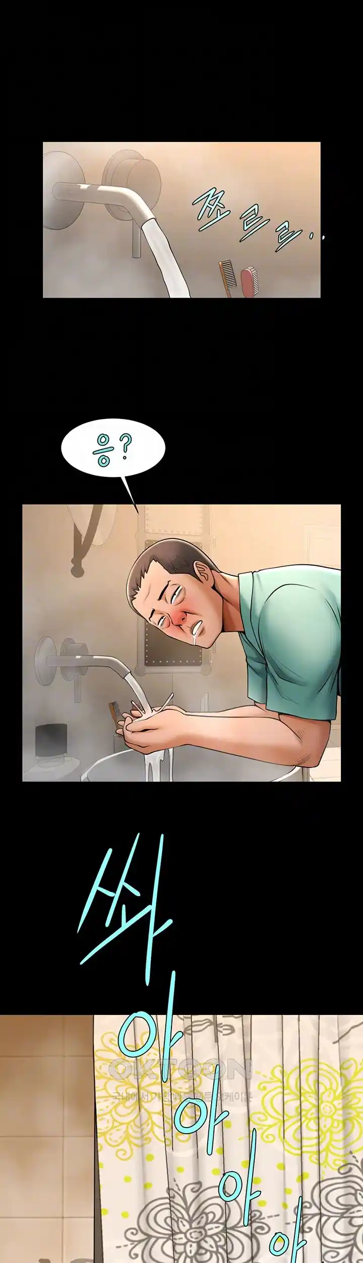 The Cheat Code Hitter Fucks Them All Raw - Chapter 22 [photo 3] - MangaPorn