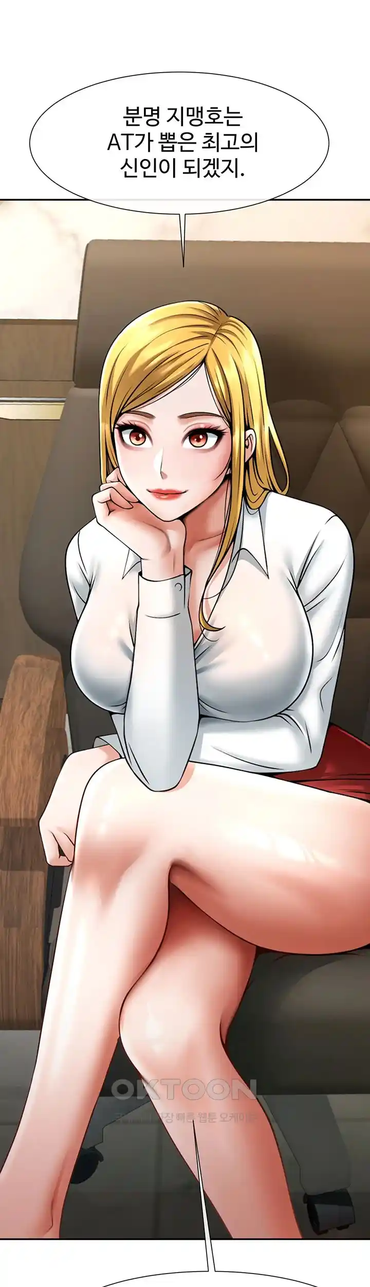 The Cheat Code Hitter Fucks Them All Raw - Chapter 22 [photo 35] - MangaPorn