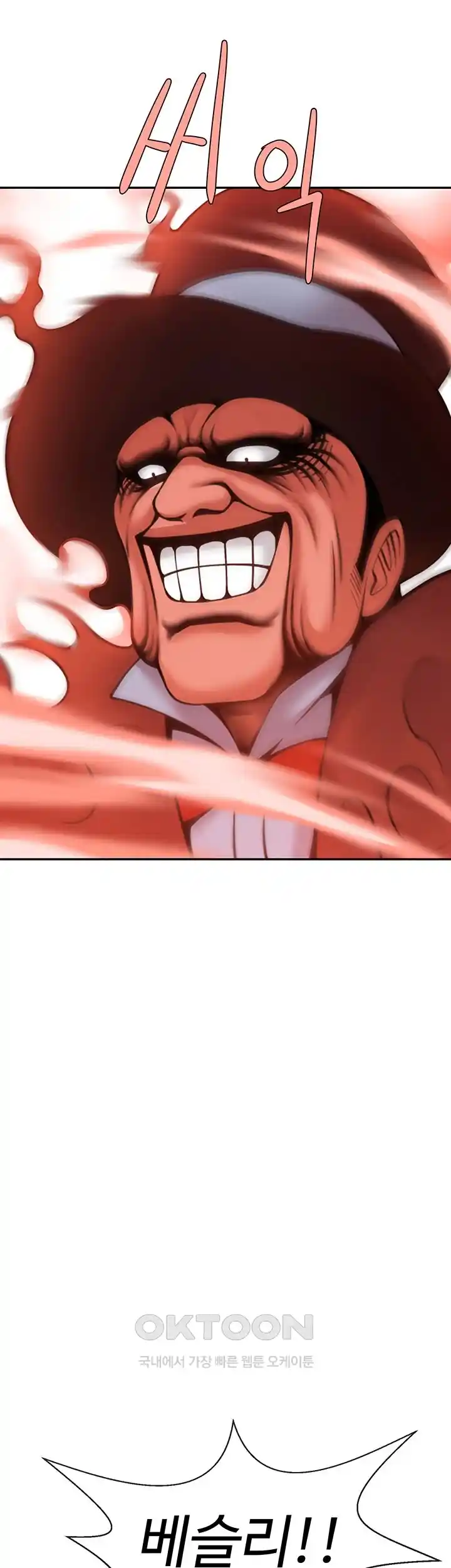 The Cheat Code Hitter Fucks Them All Raw - Chapter 22 [photo 37] - MangaPorn