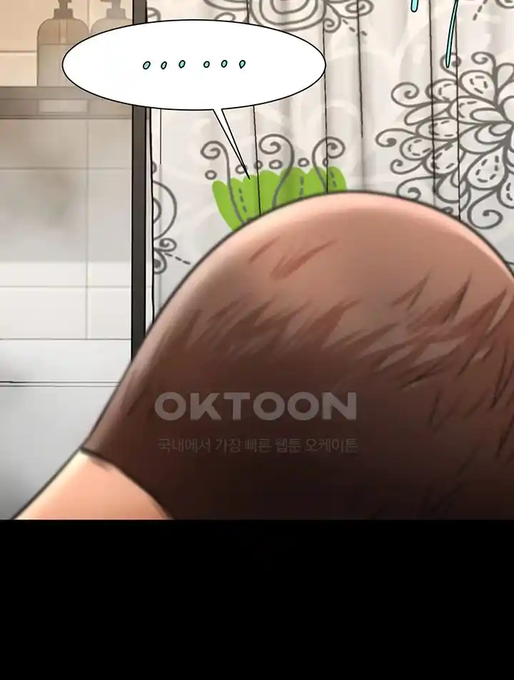 The Cheat Code Hitter Fucks Them All Raw - Chapter 22 [photo 4] - MangaPorn