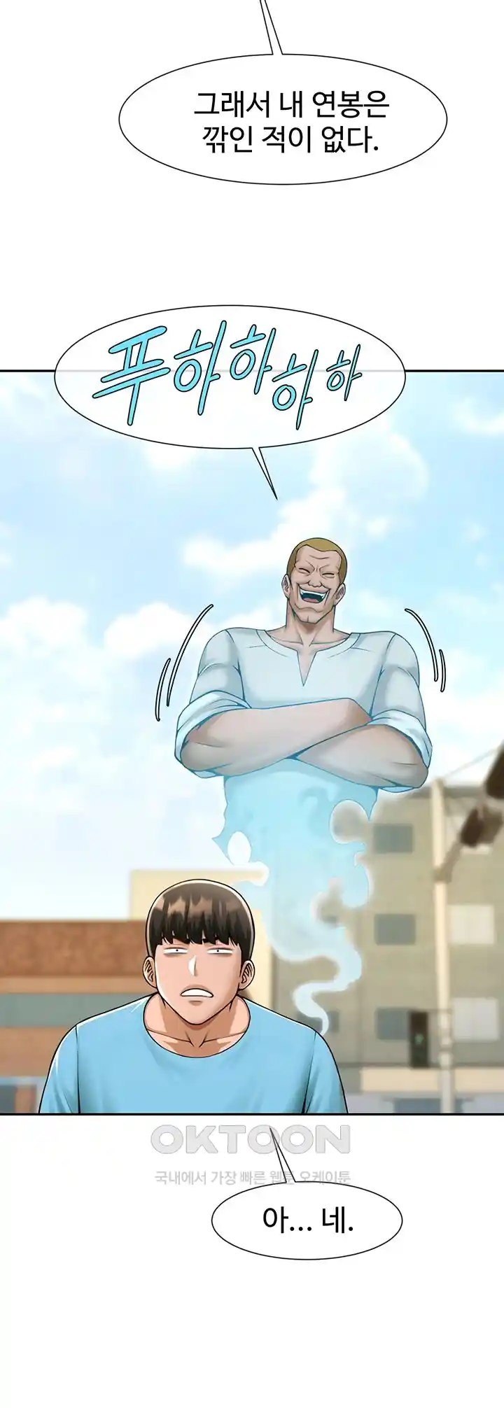 The Cheat Code Hitter Fucks Them All Raw - Chapter 23 [photo 11] - MangaPorn