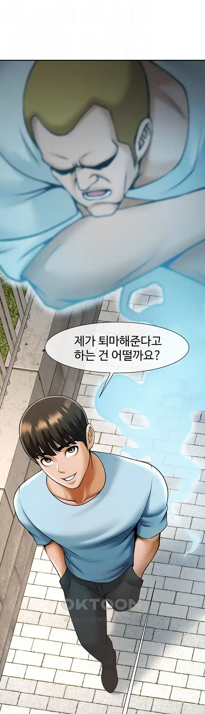 The Cheat Code Hitter Fucks Them All Raw - Chapter 23 [photo 14] - MangaPorn