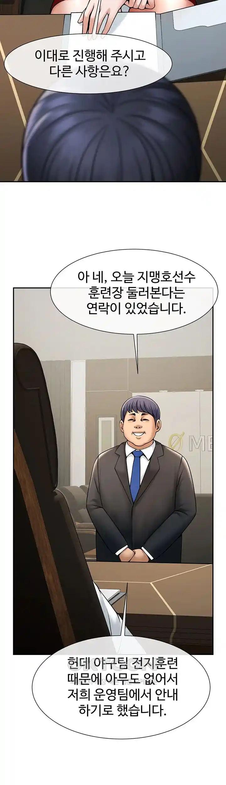 The Cheat Code Hitter Fucks Them All Raw - Chapter 23 [photo 21] - MangaPorn