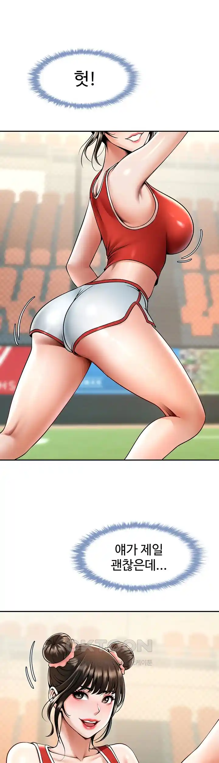 The Cheat Code Hitter Fucks Them All Raw - Chapter 23 [photo 32] - MangaPorn