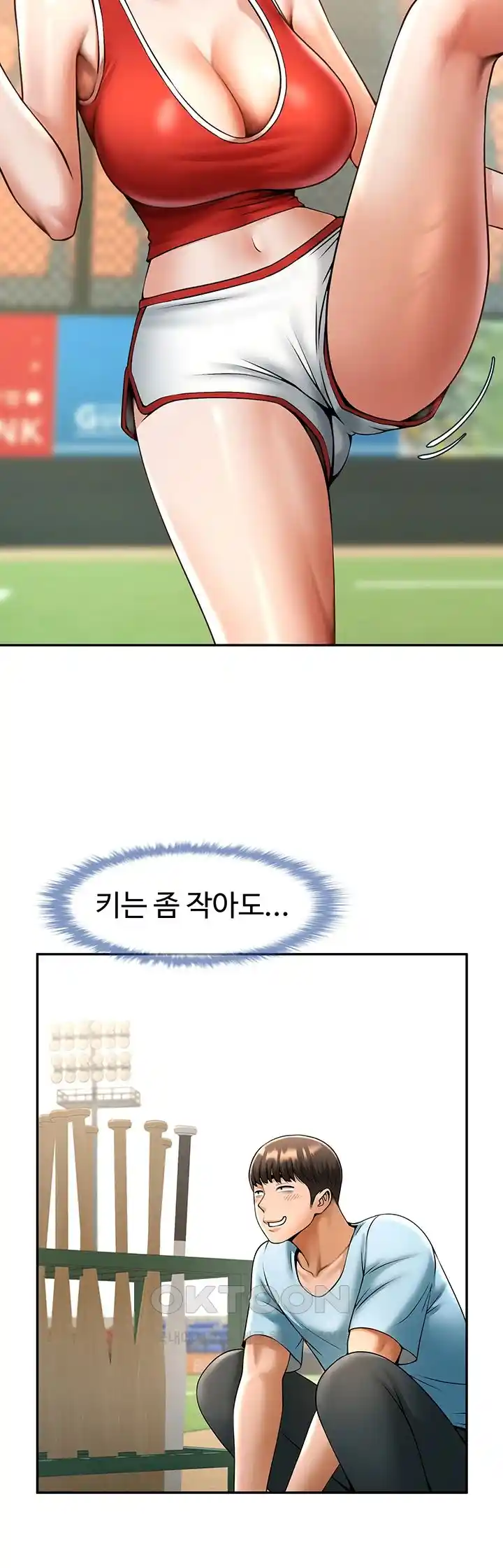 The Cheat Code Hitter Fucks Them All Raw - Chapter 23 [photo 33] - MangaPorn