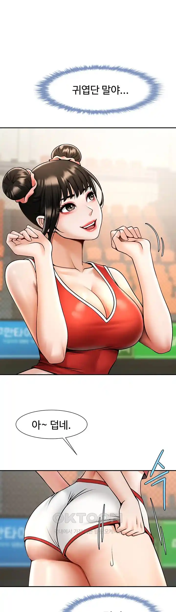 The Cheat Code Hitter Fucks Them All Raw - Chapter 23 [photo 34] - MangaPorn