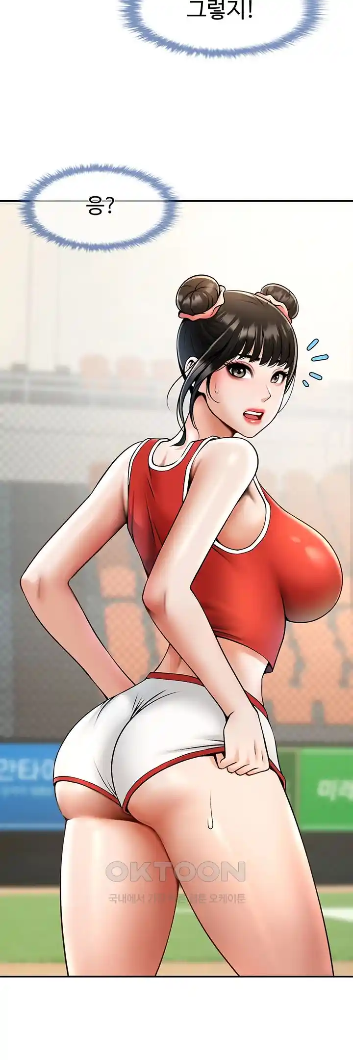 The Cheat Code Hitter Fucks Them All Raw - Chapter 23 [photo 35] - MangaPorn