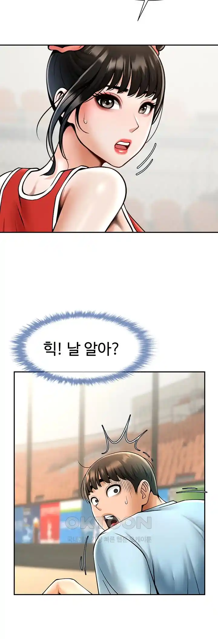 The Cheat Code Hitter Fucks Them All Raw - Chapter 23 [photo 37] - MangaPorn