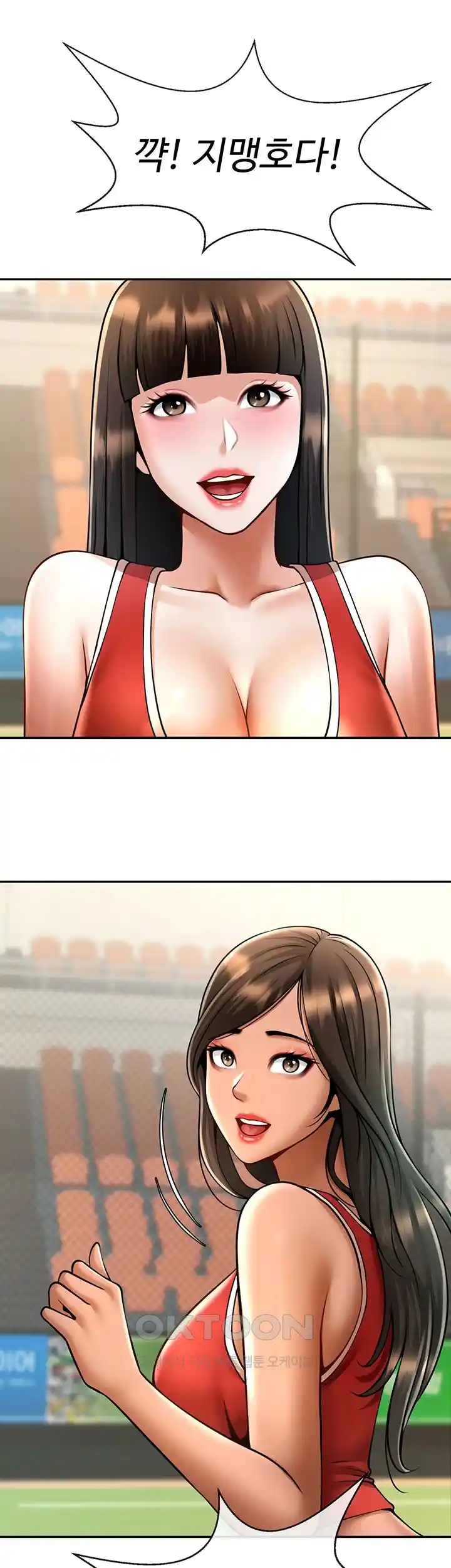 The Cheat Code Hitter Fucks Them All Raw - Chapter 23 [photo 38] - MangaPorn