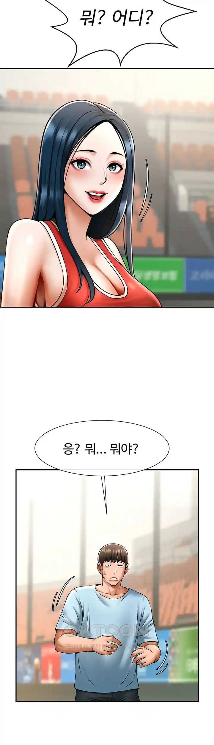 The Cheat Code Hitter Fucks Them All Raw - Chapter 23 [photo 39] - MangaPorn