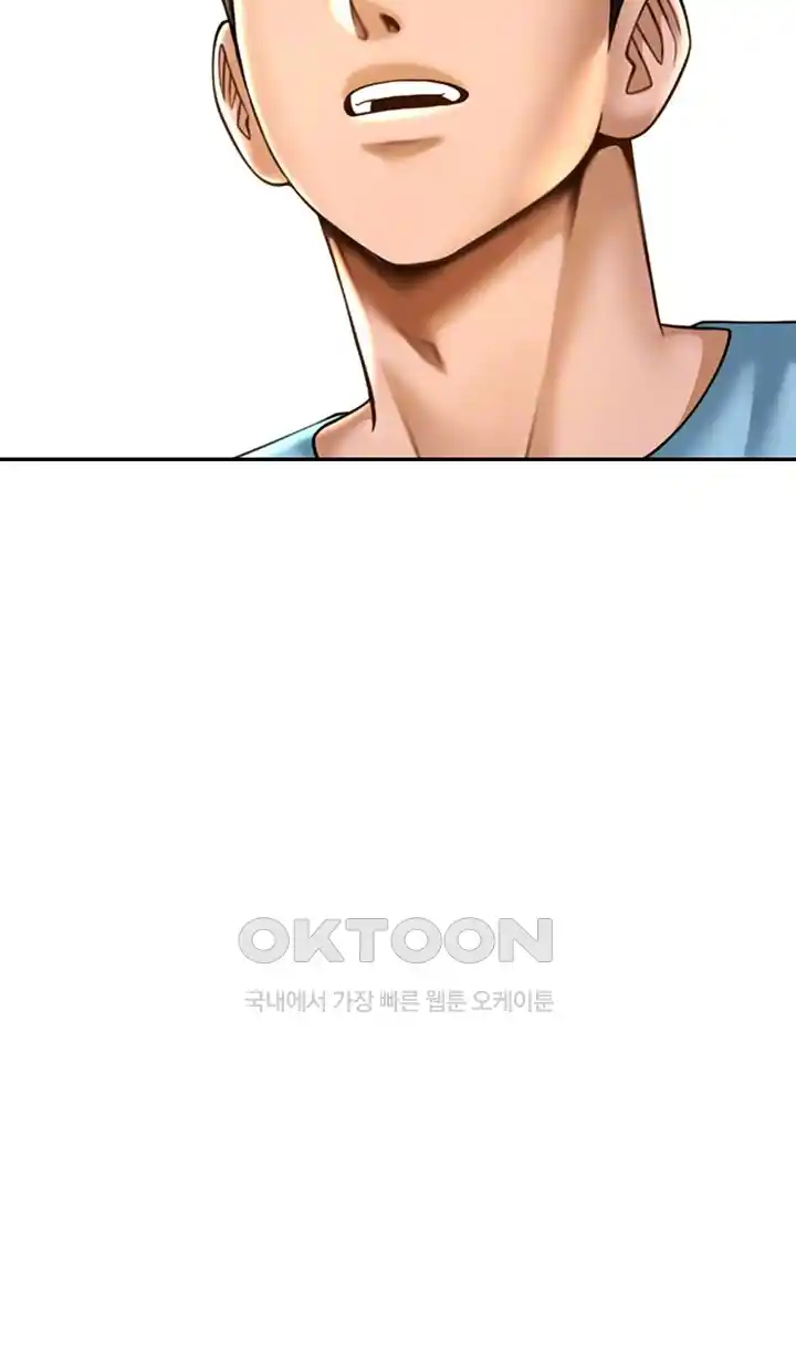 The Cheat Code Hitter Fucks Them All Raw - Chapter 23 [photo 4] - MangaPorn