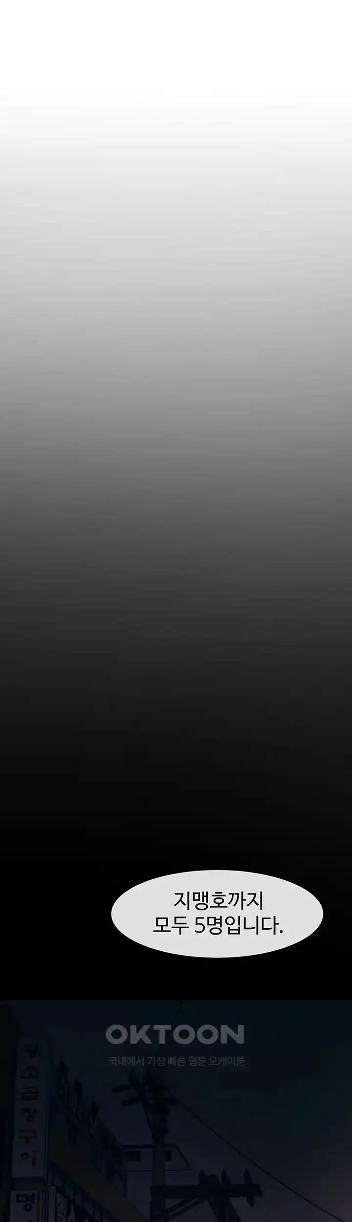 The Cheat Code Hitter Fucks Them All Raw - Chapter 23 [photo 40] - MangaPorn