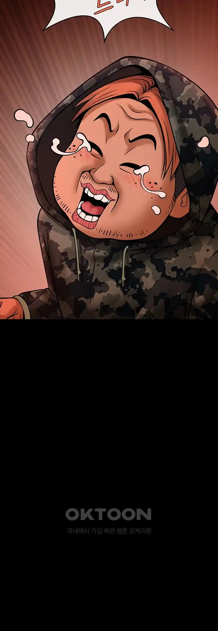 The Cheat Code Hitter Fucks Them All Raw - Chapter 23 [photo 43] - MangaPorn