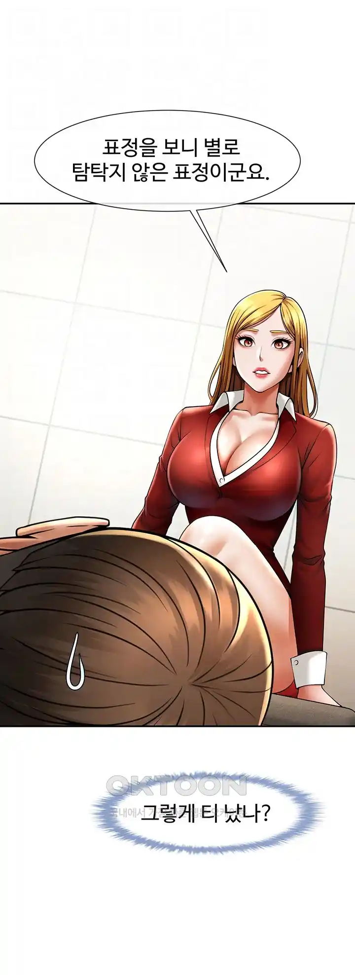 The Cheat Code Hitter Fucks Them All Raw - Chapter 25 [photo 13] - MangaPorn