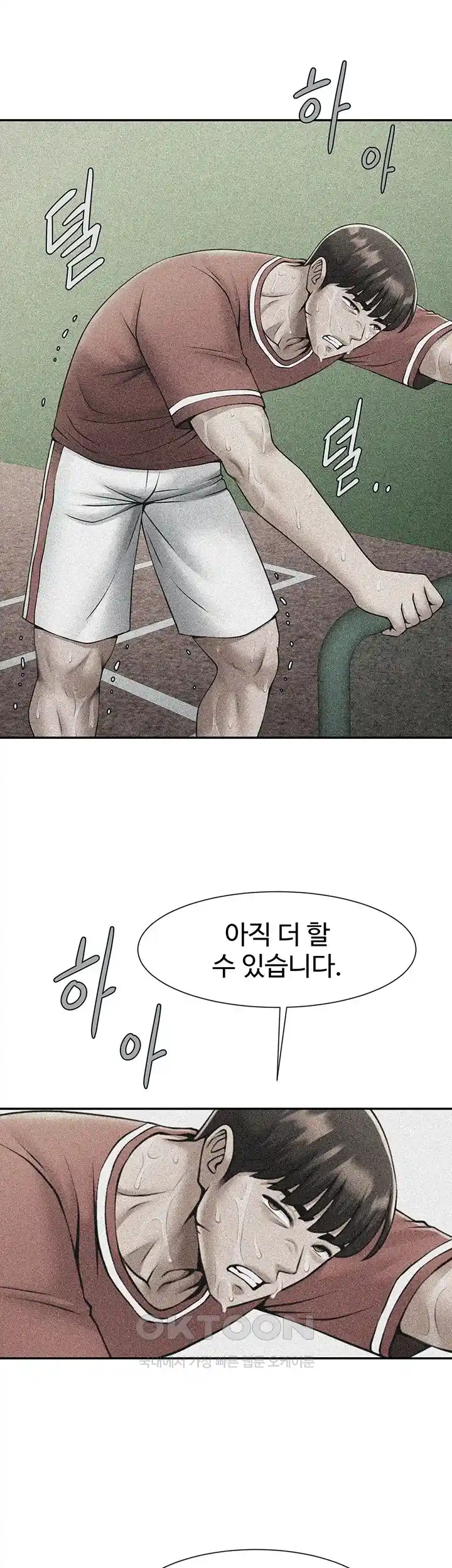 The Cheat Code Hitter Fucks Them All Raw - Chapter 25 [photo 22] - MangaPorn