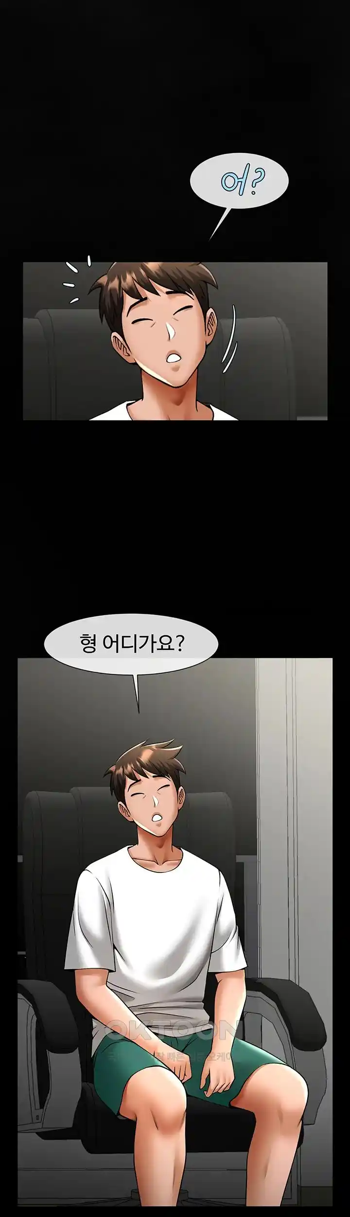 The Cheat Code Hitter Fucks Them All Raw - Chapter 25 [photo 25] - MangaPorn