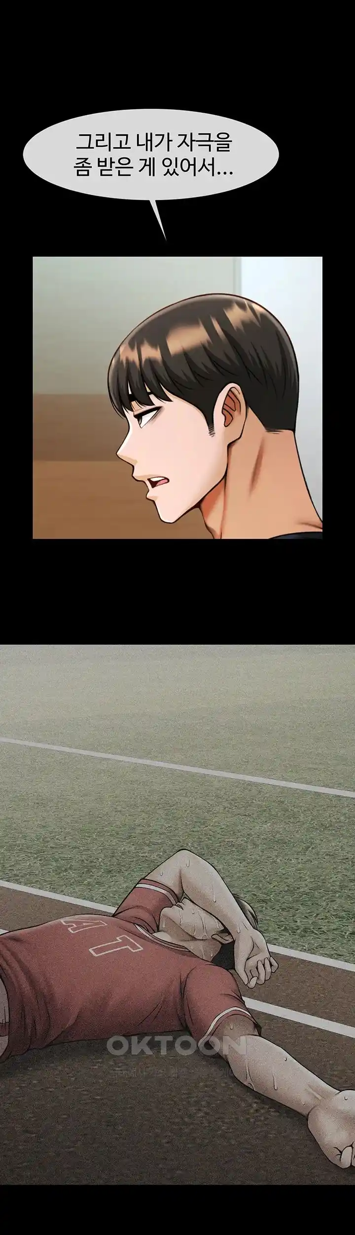 The Cheat Code Hitter Fucks Them All Raw - Chapter 25 [photo 28] - MangaPorn