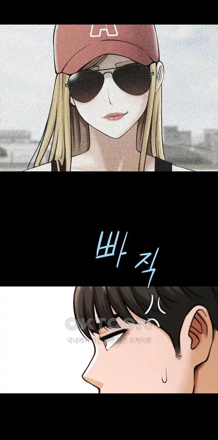 The Cheat Code Hitter Fucks Them All Raw - Chapter 25 [photo 29] - MangaPorn