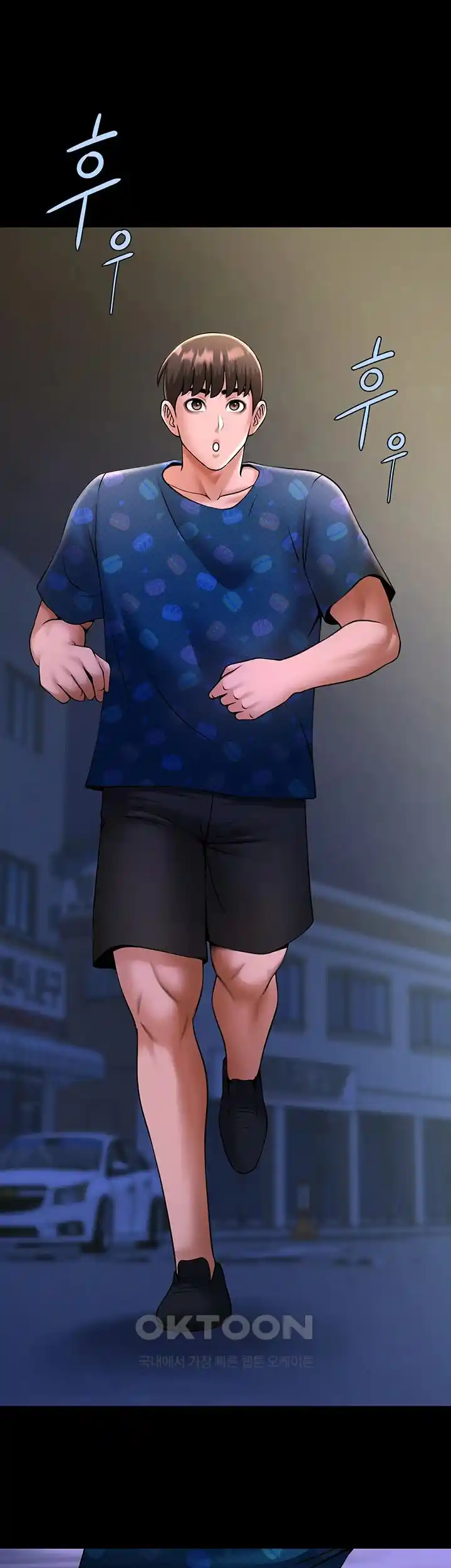 The Cheat Code Hitter Fucks Them All Raw - Chapter 25 [photo 32] - MangaPorn