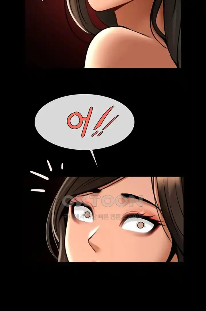 The Cheat Code Hitter Fucks Them All Raw - Chapter 25 [photo 48] - MangaPorn