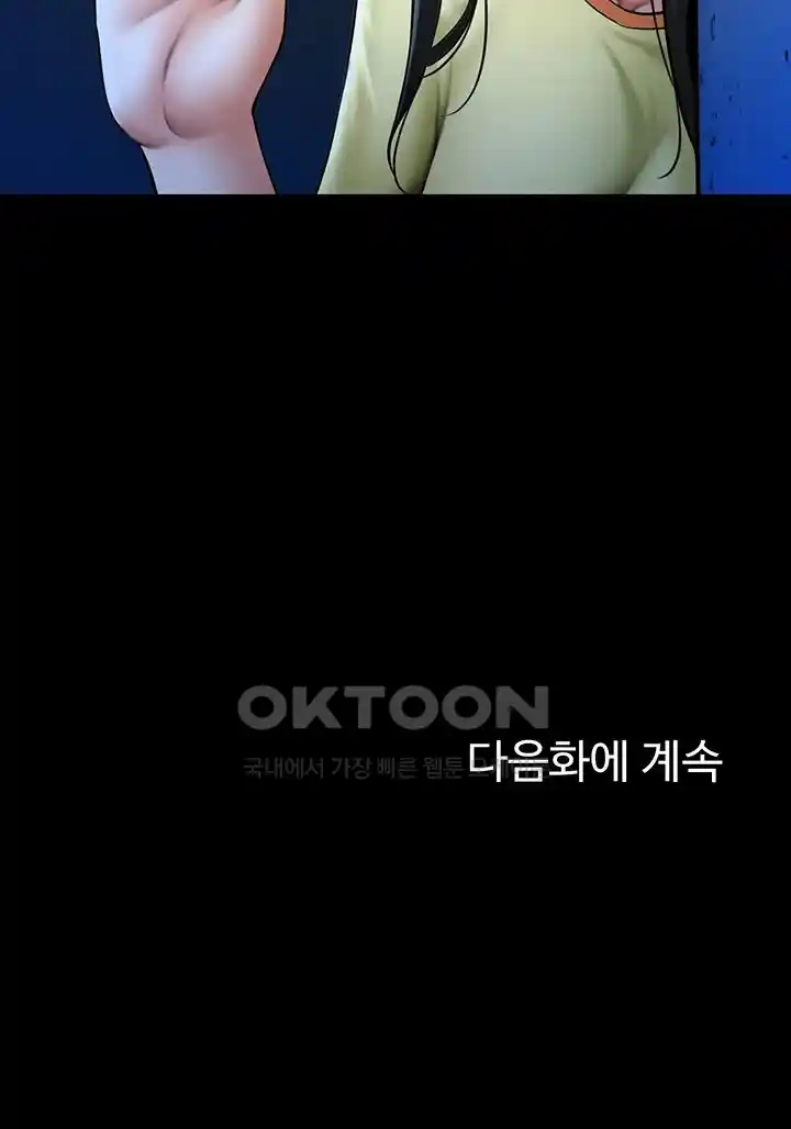 The Cheat Code Hitter Fucks Them All Raw - Chapter 25 [photo 56] - MangaPorn