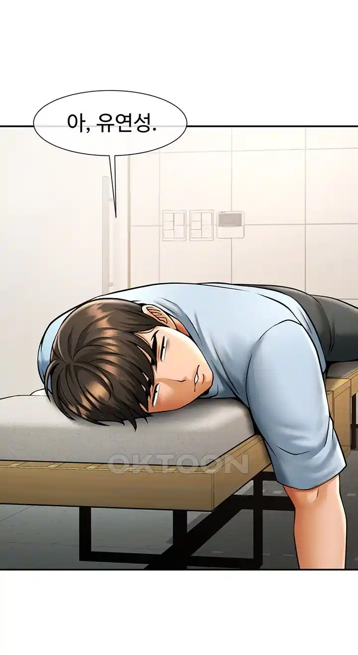 The Cheat Code Hitter Fucks Them All Raw - Chapter 25 [photo 9] - MangaPorn