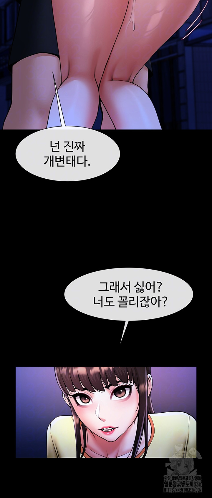 The Cheat Code Hitter Fucks Them All Raw - Chapter 26 [photo 11] - MangaPorn