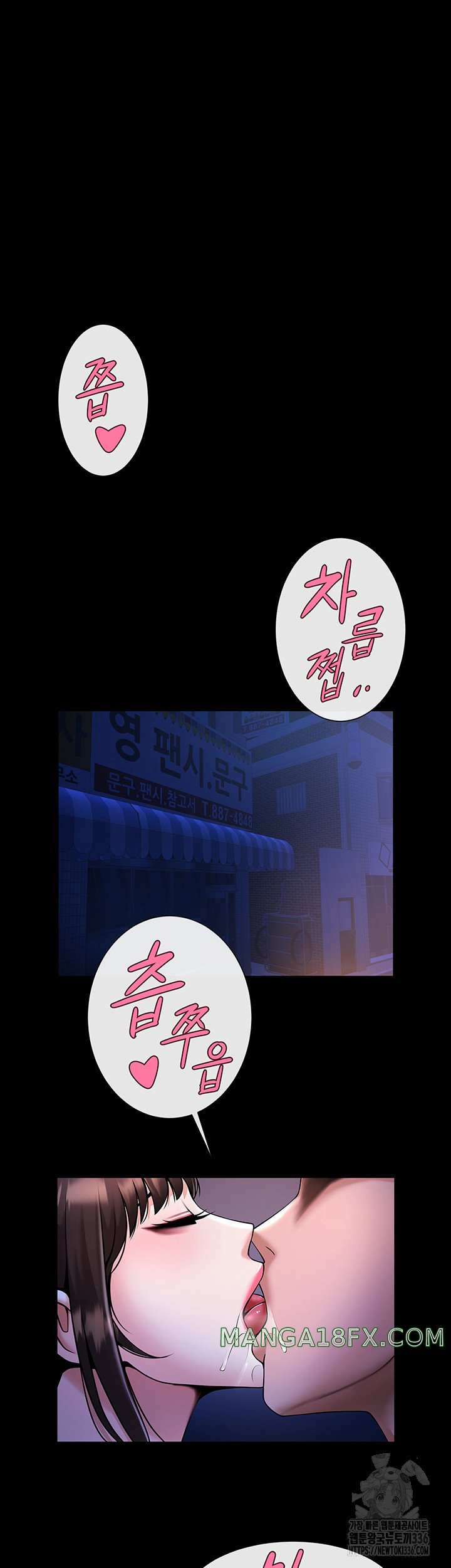 The Cheat Code Hitter Fucks Them All Raw - Chapter 26 [photo 14] - MangaPorn