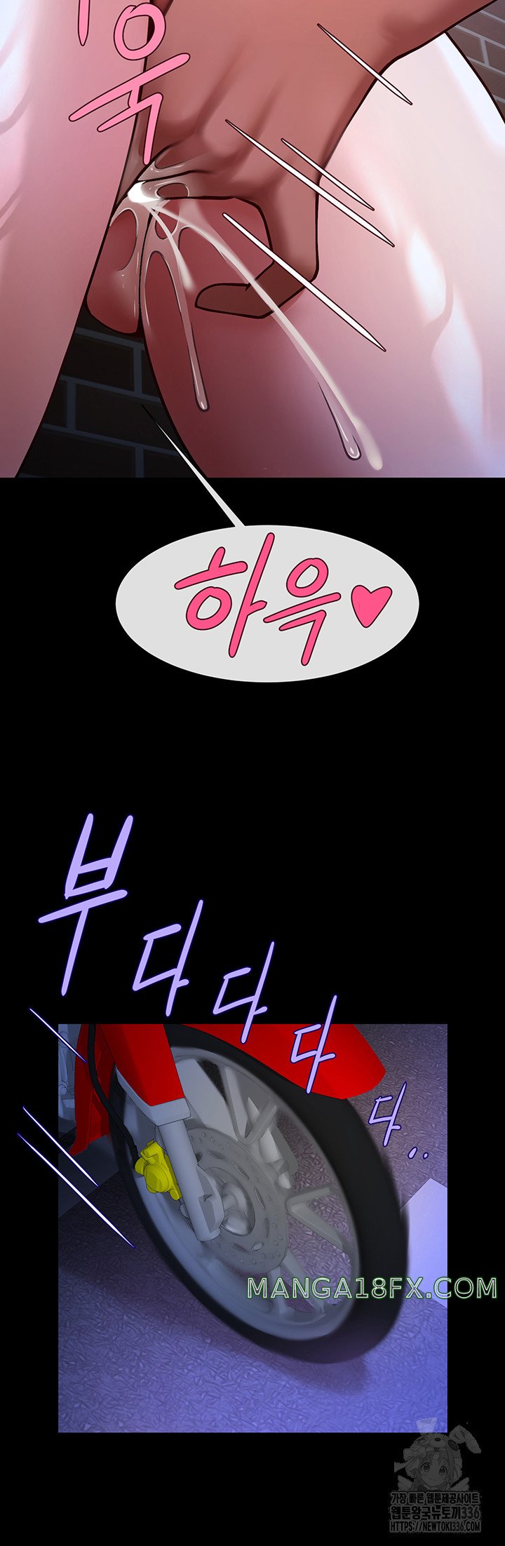 The Cheat Code Hitter Fucks Them All Raw - Chapter 26 [photo 21] - MangaPorn