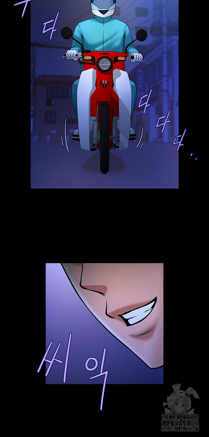 The Cheat Code Hitter Fucks Them All Raw - Chapter 26 [photo 23] - MangaPorn