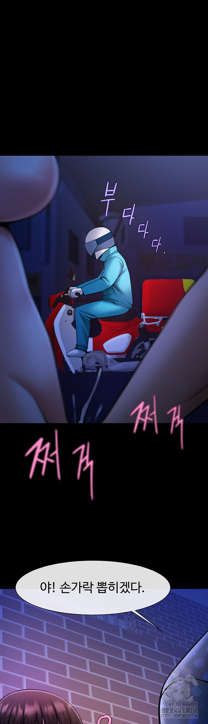 The Cheat Code Hitter Fucks Them All Raw - Chapter 26 [photo 26] - MangaPorn