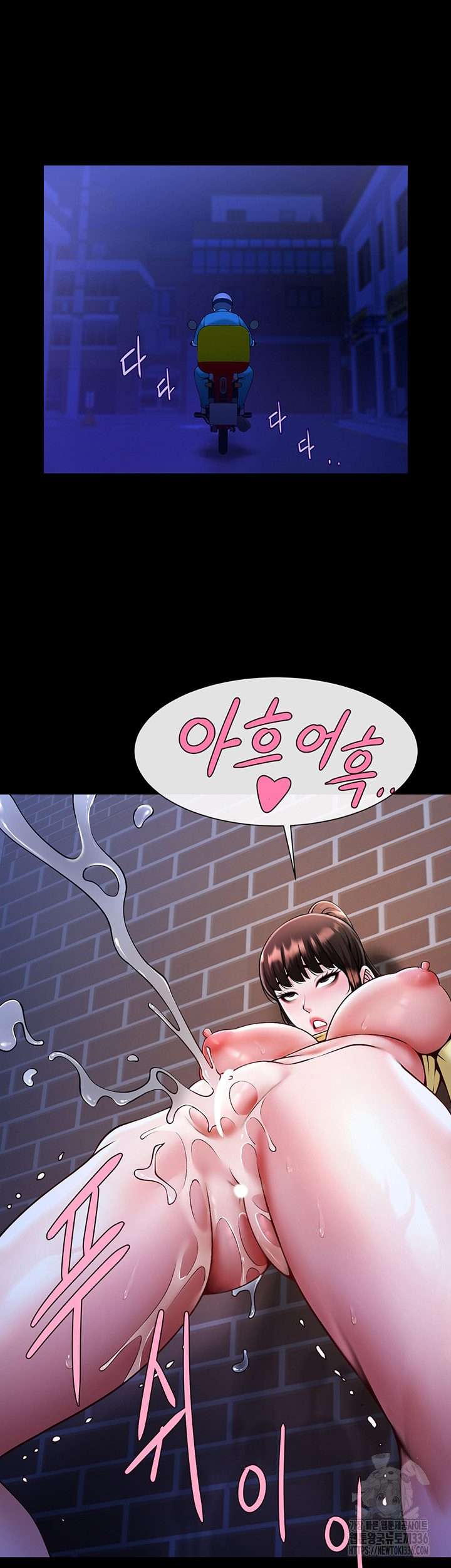 The Cheat Code Hitter Fucks Them All Raw - Chapter 26 [photo 29] - MangaPorn