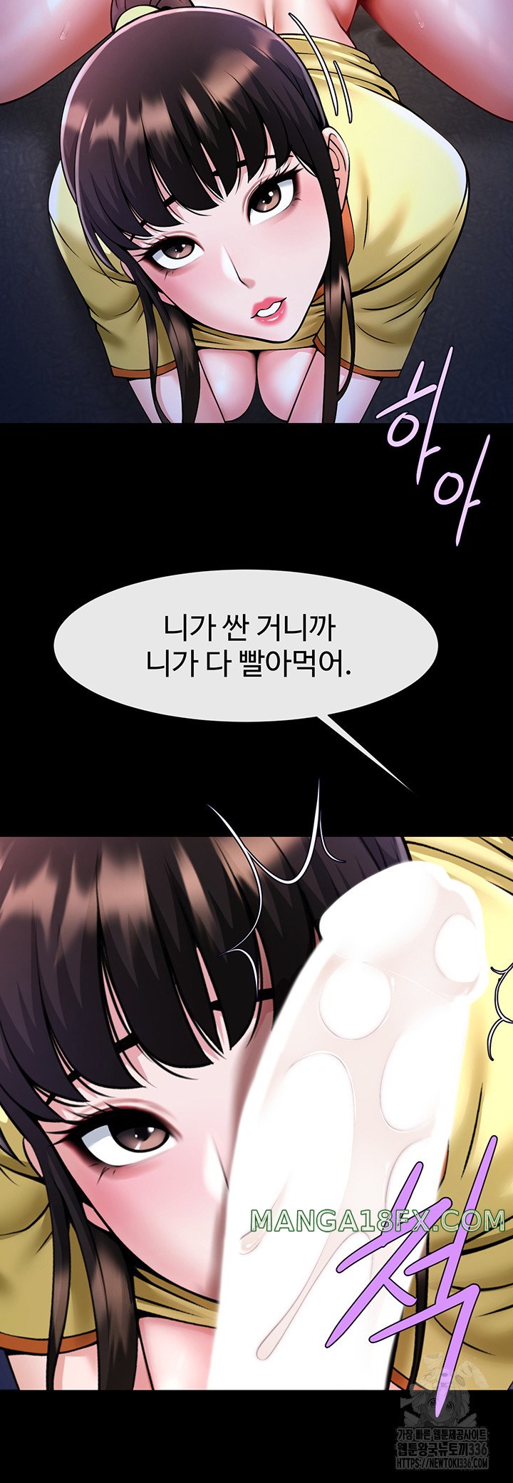 The Cheat Code Hitter Fucks Them All Raw - Chapter 26 [photo 31] - MangaPorn