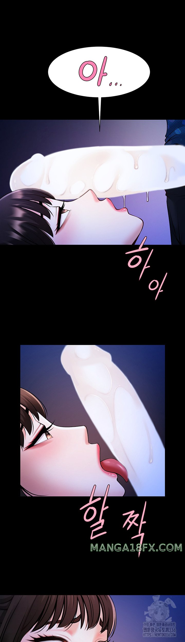 The Cheat Code Hitter Fucks Them All Raw - Chapter 26 [photo 32] - MangaPorn