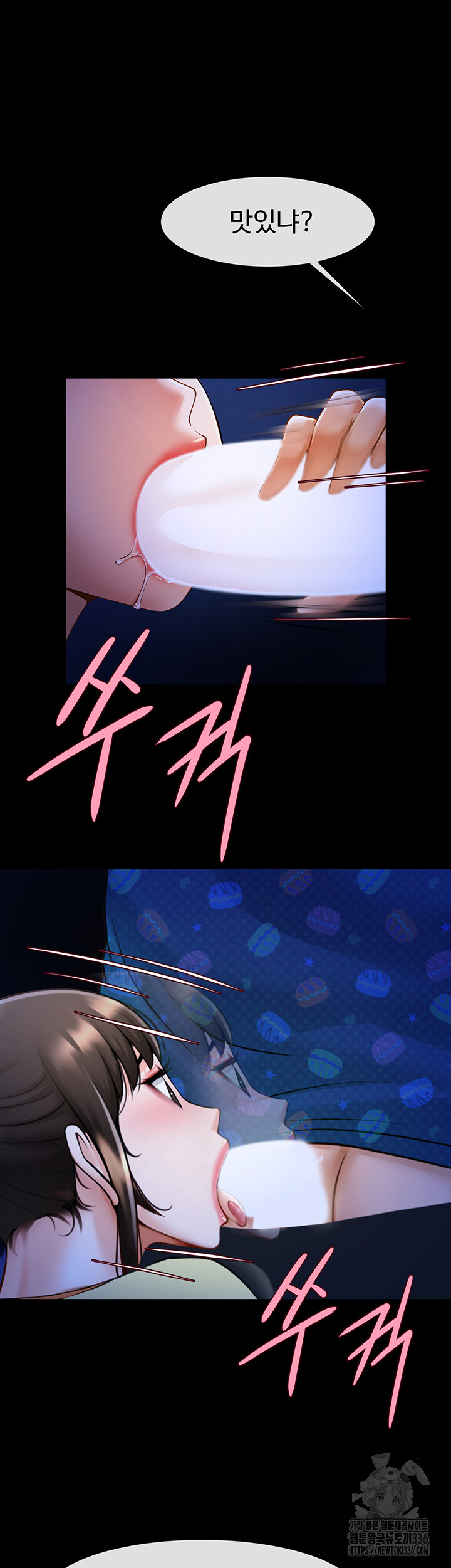 The Cheat Code Hitter Fucks Them All Raw - Chapter 26 [photo 34] - MangaPorn