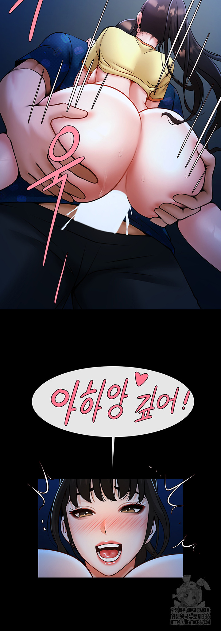 The Cheat Code Hitter Fucks Them All Raw - Chapter 26 [photo 37] - MangaPorn